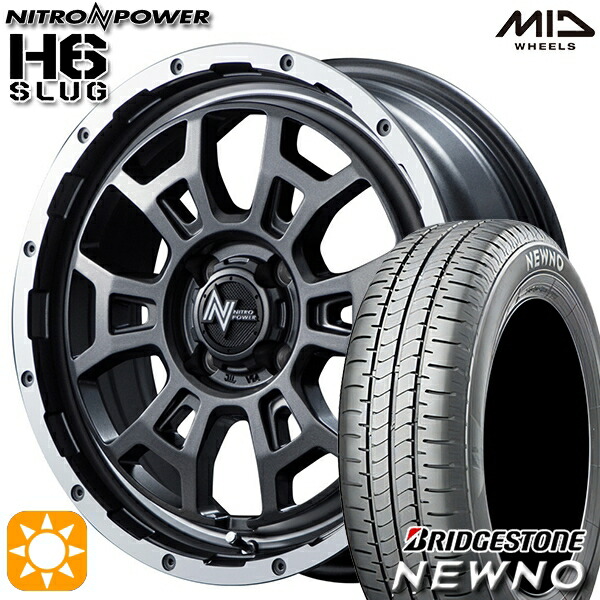 【取付対象】195/45R17 81W ブリヂストン ニューノ MID ナイトロパワー H6スラッグ セミグロスガンメタ 17インチ 6.5J 4H100 サマータイヤホイールセット