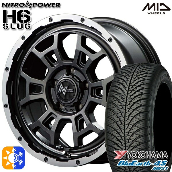 215/65R16 98H ヨコハマ ブルーアース 4S AW21 MID ナイトロパワー H6スラッグ セミグロスガンメタ 16インチ 7.0J 5H114.3 オールシーズンタイヤホイールセット ｜格安タイヤホイールジャストパーツ