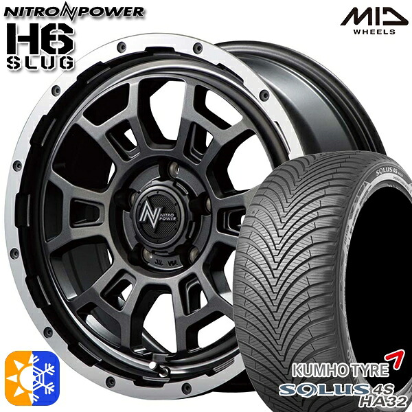 215/65R16 102V XL クムホ ソルウス 4S HA32 MID ナイトロパワー H6スラッグ セミグロスガンメタ 16インチ 7.0J 5H114.3 オールシーズンタイヤホイールセット |格安タイヤホイールジャストパーツ