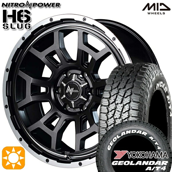 【取付対象】215/65R16C 109/107S ヨコハマ ジオランダー A/T4 ホワイトレター MID ナイトロパワー H6スラッグ セミグロスガンメタ 16インチ 6.5J 6H139.7 サマータイヤホイールセット |格安タイヤホイールジャストパーツ