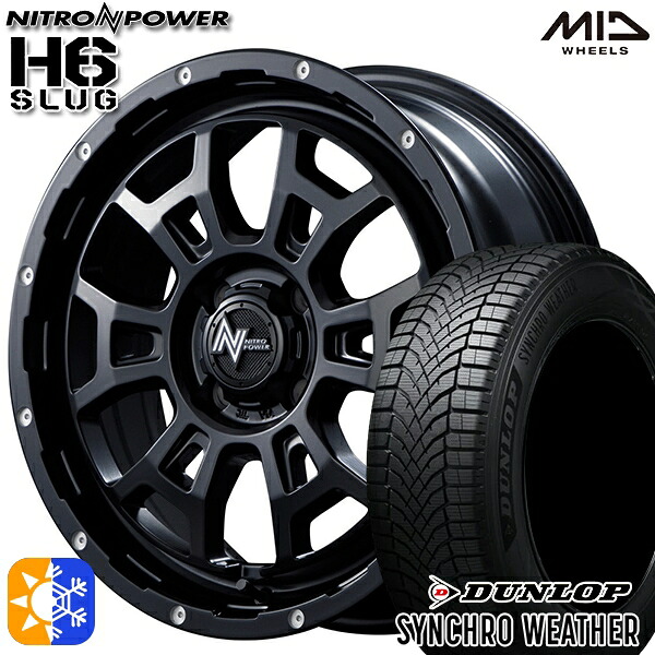 【取付対象】195/65R16 92H ダンロップ シンクロウェザー MID ナイトロパワー H6スラッグ セミグロスブラック 16インチ 6.0J 4H100 オールシーズンタイヤホイールセット 101,550円