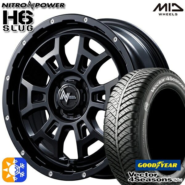 ライズ ロッキー 205/60R16 92H グッドイヤー ベクター フォーシーズンズ MID ナイトロパワー H6スラッグ 16インチ 6.0J 4H100 セミグロスブラック オールシーズンタイヤホイールセット