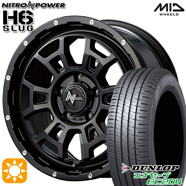【取付対象】215/60R16 95H ダンロップ エナセーブ EC204 MID ナイトロパワー H6スラッグ セミグロスブラック 16インチ 7.0J 5H114.3 サマータイヤホイールセット 87,065円