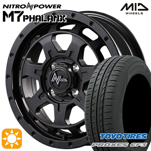 【取付対象】ハスラー ソリオ 165/60R15 77H トーヨー プロクセス CF3 MID ナイトロパワー M7ファランクス BBK 15インチ 4.5J 4H100+45 サマータイヤホイールセット |格安タイヤホイールジャストパーツ
