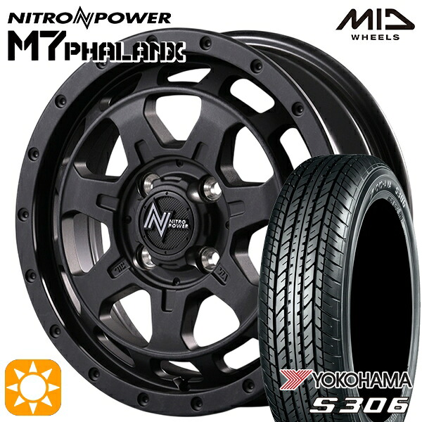 【取付対象】155/65R14 75S ヨコハマ S306 MID ナイトロパワー M7ファランクス BBK 14インチ 4.5J 4H100+45 サマータイヤホイールセット ｜格安タイヤホイールジャストパーツ