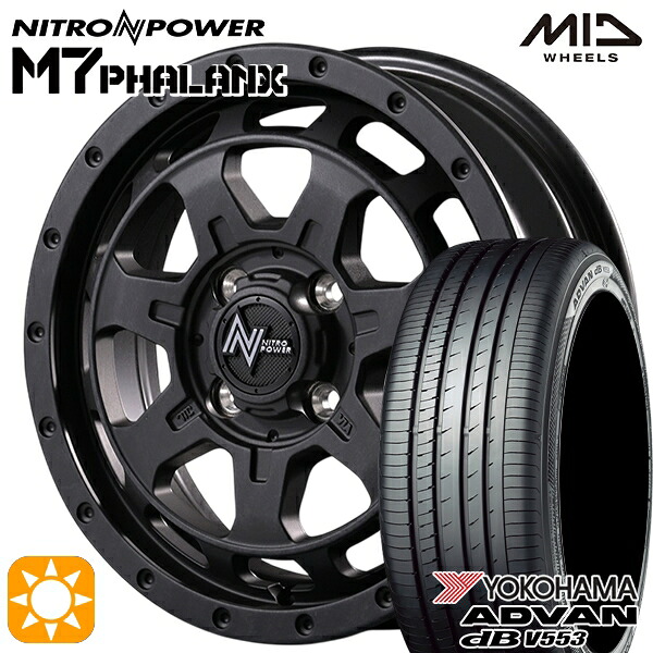 【取付対象】155/65R14 75H ヨコハマ アドバンデシベル V553 MID ナイトロパワー M7ファランクス BBK 14インチ 4.5J 4H100+45 サマータイヤホイールセット