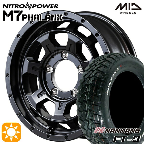 【取付対象】ジムニーJB23/64 175/80R16 91S ナンカン FT-9 MID ナイトロパワー M7ファランクス BBK 16インチ 5.5J 5H139.7+20 サマータイヤホイールセット