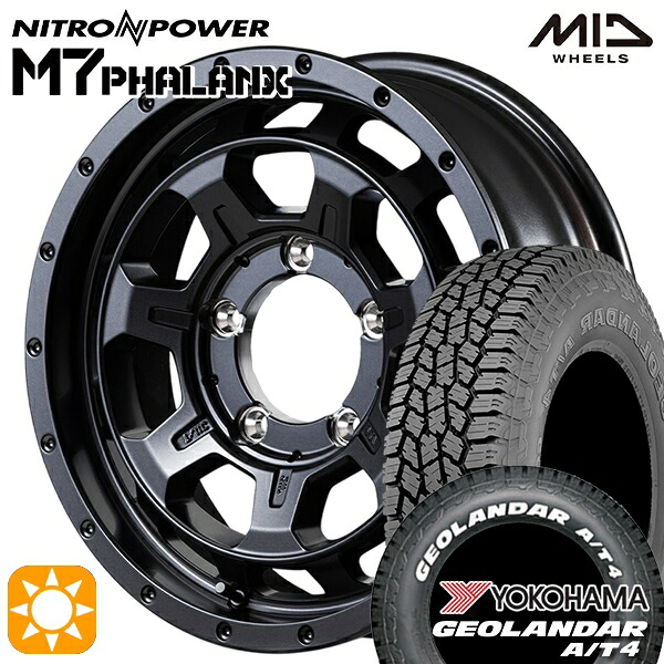 【取付対象】ジムニーJB23/64 185/85R16 105/103N LT ヨコハマ ヨコハマ ジオランダー A/T4 G018 ホワイトレター MID ナイトロパワー M7ファランクス BBK 16インチ 5.5J 5H139.7+20 サマータイヤホイールセット