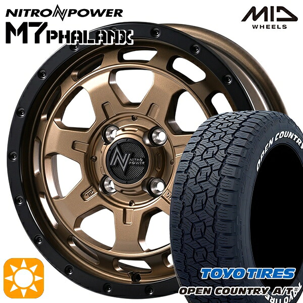 【取付対象】アゲ軽 165/80R14 97/95N LT トーヨー オープンカントリーA/T3 ホワイトレター MID ナイトロパワー M7ファランクス MBB 14インチ 4.5J 4H100+45 サマータイヤホイールセット