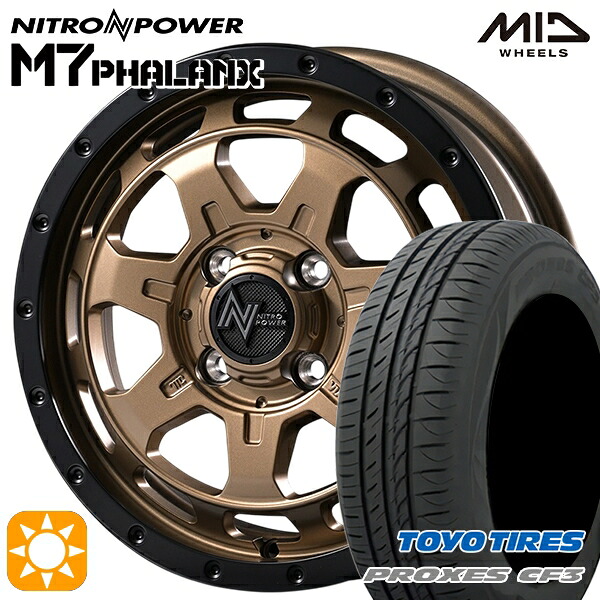 【取付対象】エブリィワゴン 165/60R14 75H トーヨー プロクセス CF3 MID ナイトロパワー M7ファランクス MBB 14インチ 4.5J 4H100+45 サマータイヤホイールセット ｜格安タイヤホイールジャストパーツ