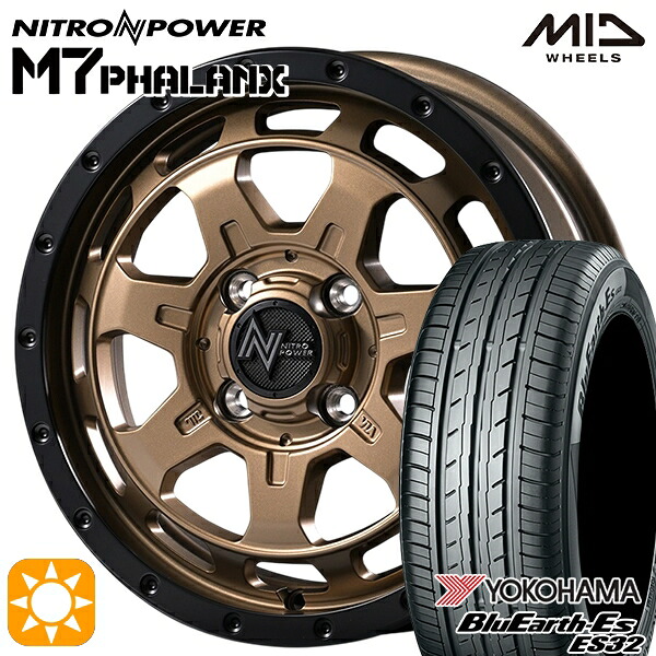【取付対象】エブリィワゴン 165/60R14 75T ヨコハマ ブルーアース ES32 MID ナイトロパワー M7ファランクス MBB 14インチ 4.5J 4H100+45 サマータイヤホイールセット ｜格安タイヤホイールジャストパーツ