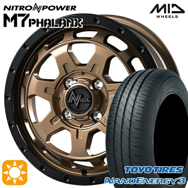 【取付対象】エブリィワゴン 165/60R14 75H トーヨー ナノエナジー3 MID ナイトロパワー M7ファランクス MBB 14インチ 4.5J 4H100+45 サマータイヤホイールセット