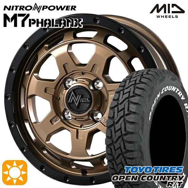 【取付対象】ソリオ タフト 165/65R15 81Q トーヨー オープンカントリー R/T ホワイトレター MID ナイトロパワー M7ファランクス MBB 15インチ 4.5J 4H100+45 サマータイヤホイールセット