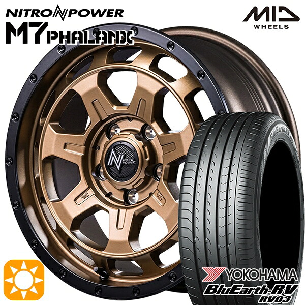 【取付対象】215/65R16 98H ヨコハマ ブルーアース RV03 MID ナイトロパワー M7ファランクス MBB 16インチ 7.0J 5H114.3+40 サマータイヤホイールセット