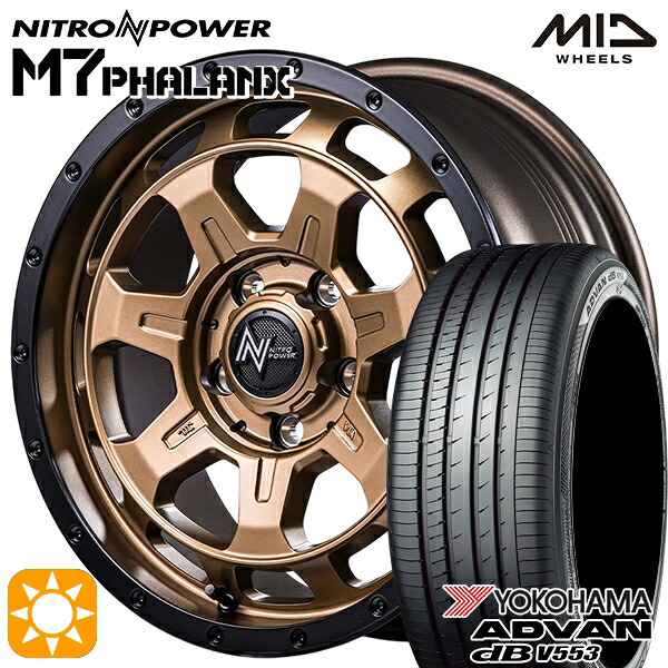 最低価格の【取付対象】エスティマ ヤリスクロス 215/60R16 95V