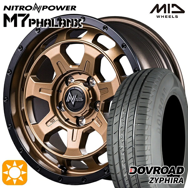 【取付対象】ヤリスクロス 205/65R16 95H DOVROAD ザイファイラ MID ナイトロパワー M7ファランクス MBB 16インチ 7.0J 5H114.3+40 サマータイヤホイールセット