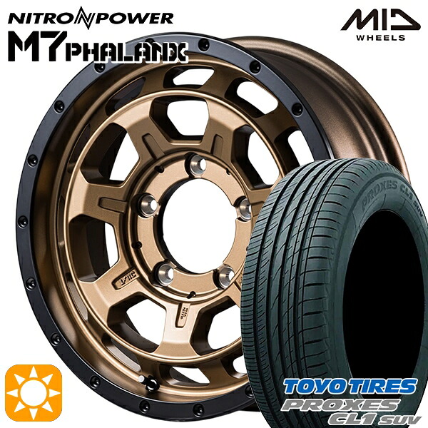 【取付対象】ジムニーJB23/64 175/80R16 91S トーヨー プロクセス CL1 SUV MID ナイトロパワー M7ファランクス MBB 16インチ 5.5J 5H139.7+20 サマータイヤホイールセット