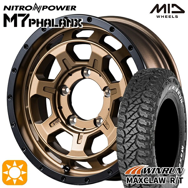 【取付対象】ジムニーJB23/64 185/85R16 105/103N ウィンラン マックスクロウ R/T ホワイトレター MID ナイトロパワー M7ファランクス MBB 16インチ 5.5J 5H139.7+20 サマータイヤホイールセット |格安タイヤホイールジャストパーツ