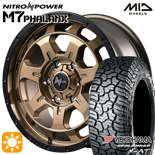 【取付対象】ランクル300 285/60R18 122/119Q ヨコハマ ジオランダー X-AT G016 MID ナイトロパワー M7ファランクス MBB 18インチ 8.0J 6H139.7 +55 サマータイヤホイールセット