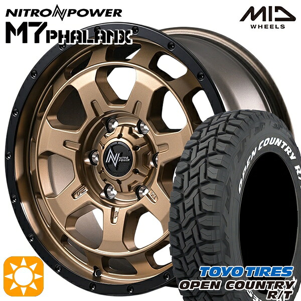 【取付対象】ランクル300 285/60R18 116Q トーヨー オープンカントリー R/T ホワイトレター MID ナイトロパワー M7ファランクス MBB 18インチ 8.0J 6H139.7 +55 サマータイヤホイールセット
