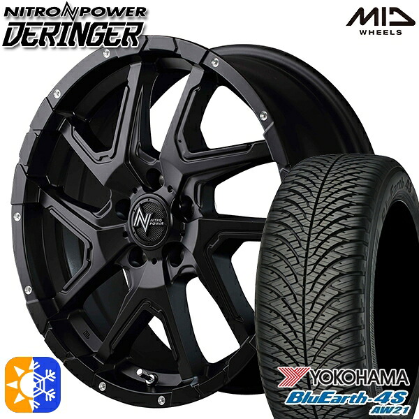 225/60R17 103V ヨコハマ ブルーアース 4S AW21 MID ナイトロパワー デリンジャー セミグロスブラック/フランジピアスドリルド 17インチ 7.0J 5H114.3 オールシーズンタイヤホイールセット