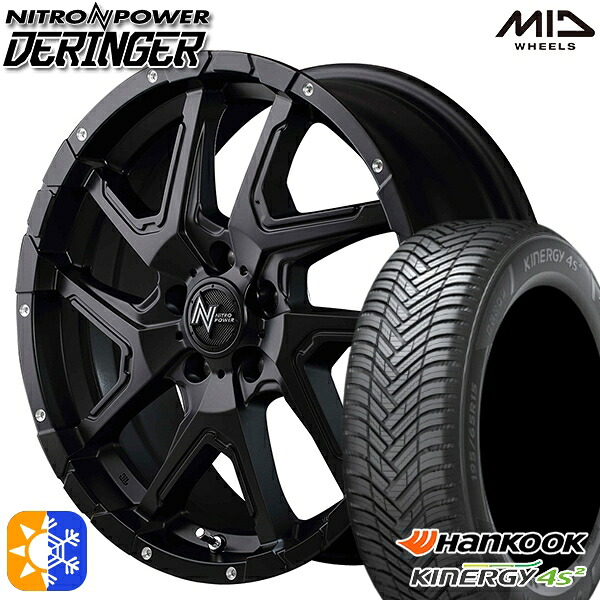 225/45R18 95W XL ハンコック KInERGy 4s 2 (H750) MID ナイトロパワー デリンジャー セミグロスブラック/フランジピアスドリルド 18インチ 7.0J 5H114.3 オールシーズンタイヤホイールセット