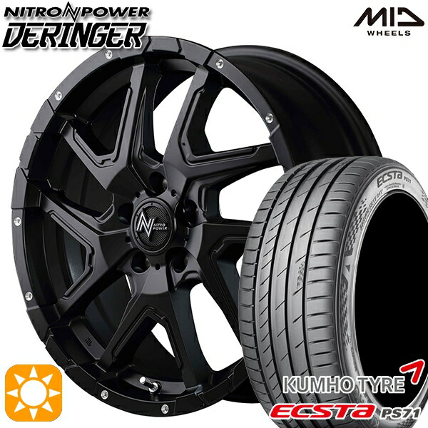【取付対象】235/50R18 101W XL クムホ エクスタ PS71 MID ナイトロパワー デリンジャー セミグロスブラック/フランジピアスドリルド 18インチ 7.0J 5H114.3 サマータイヤホイールセット