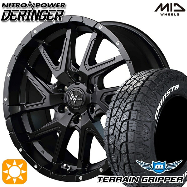 【取付対象】265/70R17 115T モンスタ テレーングリッパー MID ナイトロパワー デリンジャー セミグロスブラック/フランジピアスドリルド 17インチ 8.0J 6H139.7 サマータイヤホイールセット