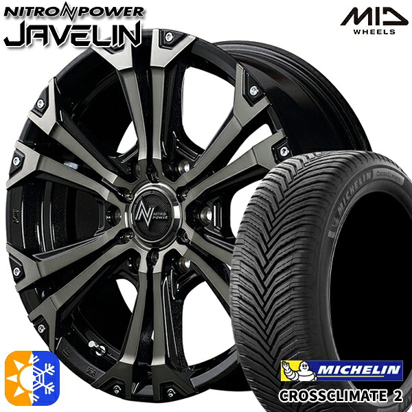 215/60R17 100V XL ミシュラン クロスクライメート2 MID ナイトロパワー ジャベリン BKメタリックポリッシュ/BC/ピアスミルド 17インチ 6.5J 6H139.7 オールシーズンタイヤホイールセット 106,200円