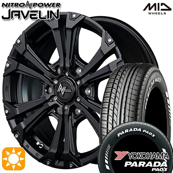 【取付対象】215/65R16C 109/107S ヨコハマ パラダ PA03 ホワイトレター MID ナイトロパワー ジャベリン セミグロスブラック/ピアスミルド 16インチ 6.5J 6H139.7 サマータイヤホイールセット