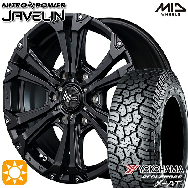 【取付対象】285/70R17 121/118Q ヨコハマ ジオランダー X-AT G016 MID ナイトロパワー ジャベリン セミグロスブラック/ピアスミルド 17インチ 8.0J 6H139.7 サマータイヤホイールセット
