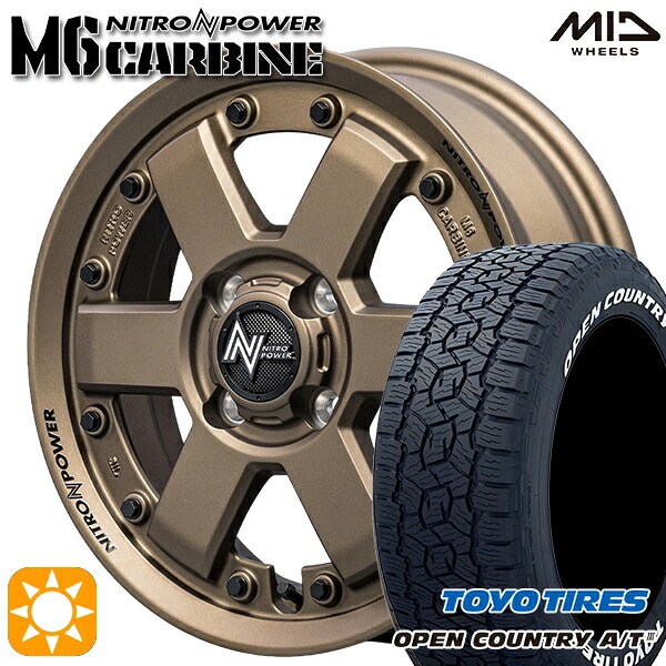 【取付対象】アゲ軽 165/80R14 97/95N トーヨー オープンカントリーA/T3 ホワイトレター MID ナイトロパワー M6 カービン ダークブロンズ 14インチ 4.5J 4H100 サマータイヤホイールセット ｜格安タイヤホイールジャストパーツ