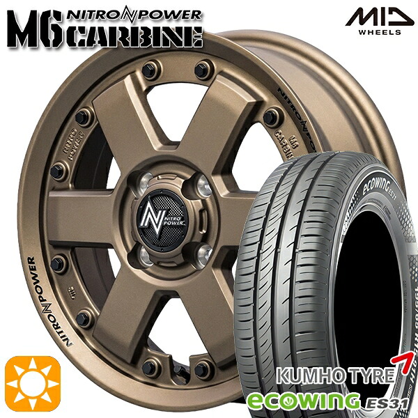 【取付対象】165/65R15 81H クムホ エコウィング ES31 MID ナイトロパワー M6 カービン ダークブロンズ 15インチ 4.5J 4H100 サマータイヤホイールセット ｜格安タイヤホイールジャストパーツ