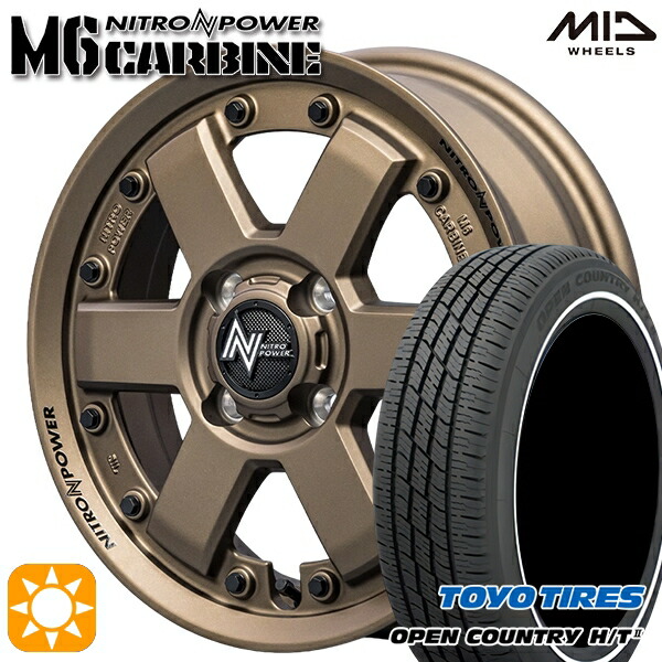 【取付対象】155/65R14 75H トーヨー オープンカントリー H/T2 WR MID ナイトロパワー M6 カービン ダークブロンズ 14インチ 4.5J 4H100 サマータイヤホイールセット