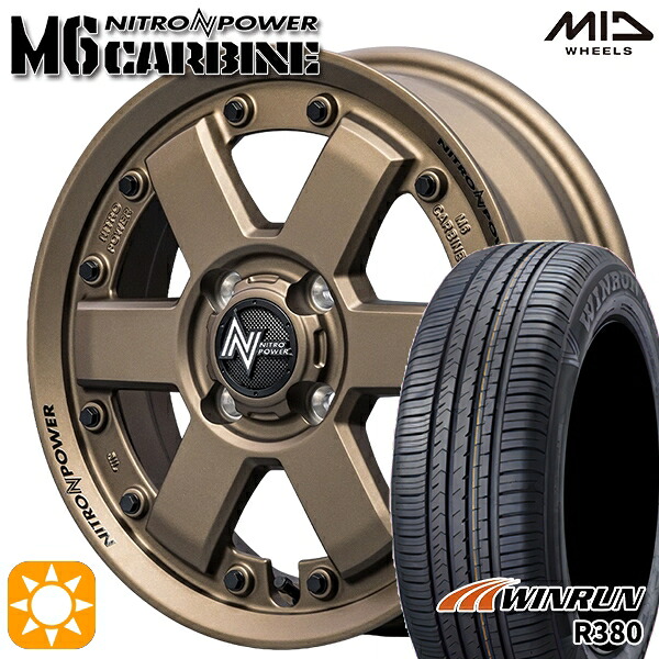 【取付対象】165/65R14 79T ウィンラン R380 MID ナイトロパワー M6 カービン ダークブロンズ 14インチ 4.5J 4H100 サマータイヤホイールセット