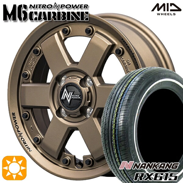 【取付対象】155/65R14 ナンカン RX615 ホワイトリボン MID ナイトロパワー M6 カービン ダークブロンズ 14インチ 4.5J 4H100 サマータイヤホイールセット 72,710円