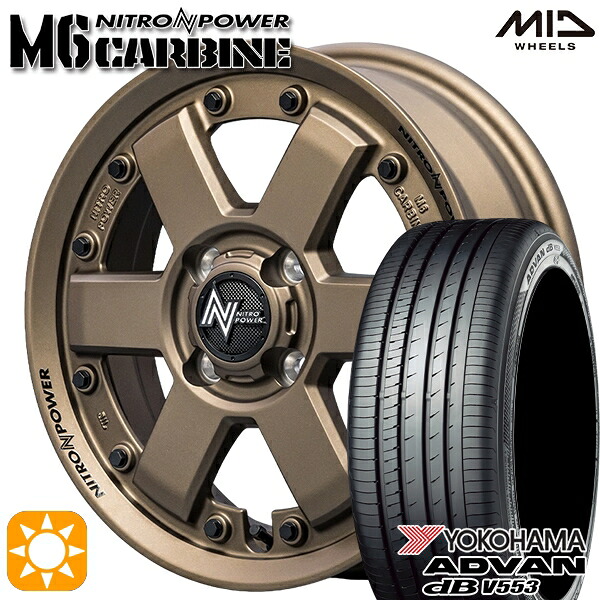 【取付対象】155/65R14 75H ヨコハマ アドバンデシベル V553 MID ナイトロパワー M6 カービン ダークブロンズ 14インチ 4.5J 4H100 サマータイヤホイールセット