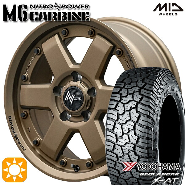 【取付対象】215/70R16 100/97Q ヨコハマ ジオランダー X-AT G016 MID ナイトロパワー M6 カービン ダークブロンズ 16インチ 7.0J 5H114.3 サマータイヤホイールセット |格安タイヤホイールジャストパーツ