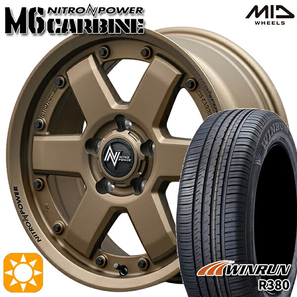 【取付対象】エスティマ ヤリスクロス 215/60R16 95H ウィンラン R380 MID ナイトロパワー M6 カービン ダークブロンズ 16インチ 7.0J 5H114.3 サマータイヤホイールセット