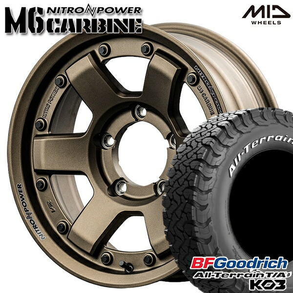 【取付対象】215/70R16 100/97S RWL BFグッドリッチ オールテレーン T/A KO3 MID ナイトロパワー M6 カービン ダークブロンズ 16インチ 6.0J 5H139.7 サマータイヤホイールセット