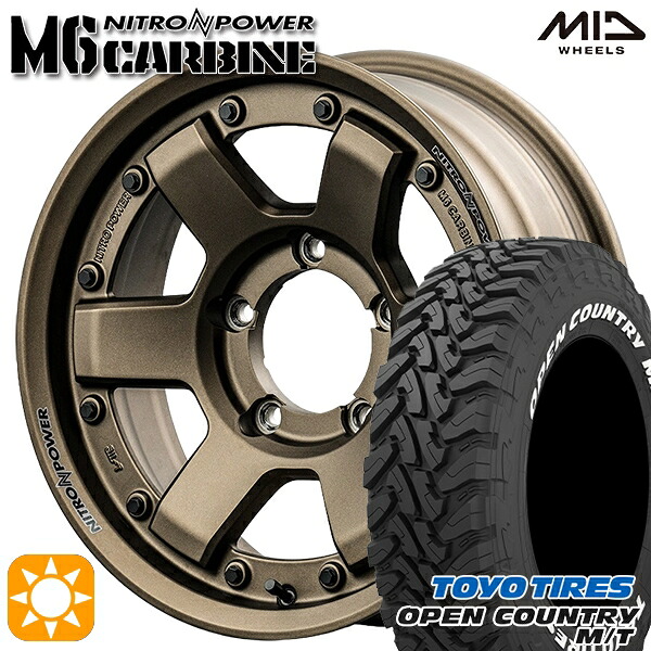 【取付対象】225/75R16 103/100Q トーヨー オープンカントリー M/T MID ナイトロパワー M6 カービン ダークブロンズ 16インチ 6.0J 5H139.7 サマータイヤホイールセット |格安タイヤホイールジャストパーツ