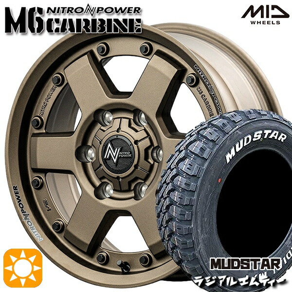 【取付対象】215/65R16 109/107R マッドスター ラジアル M/T ホワイトレター MID ナイトロパワー M6 カービン ダークブロンズ 16インチ 6.5J 6H139.7 サマータイヤホイールセット 107,690円