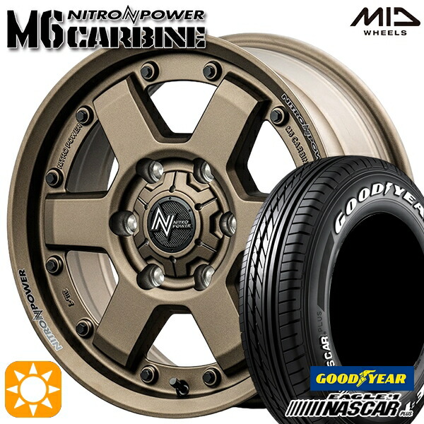 【取付対象】200系ハイエース 215/65R16C 109/107R グッドイヤー ナスカープラス MID ナイトロパワー M6 カービン ダークブロンズ 16インチ 6.5J 6H139.7 サマータイヤホイールセット |格安タイヤホイールジャストパーツ