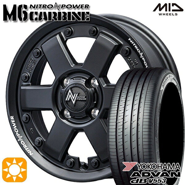 【取付対象】155/65R14 75H ヨコハマ アドバンデシベル V553 MID ナイトロパワー M6 カービン ガンブラック 14インチ 4.5J 4H100 サマータイヤホイールセット