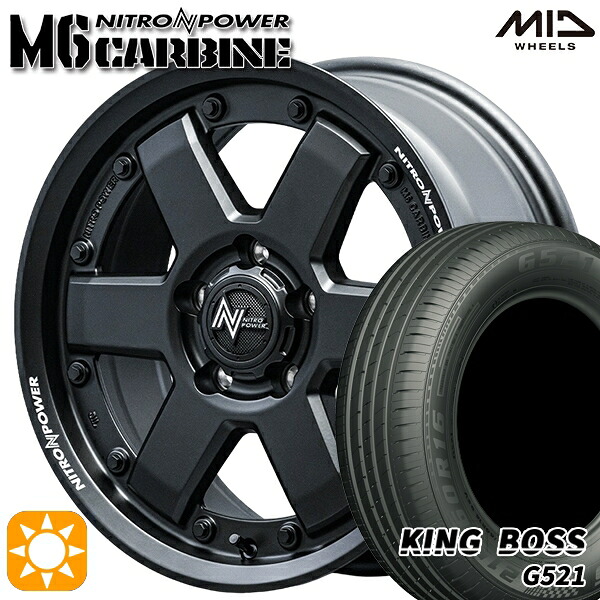 【取付対象】215/60R16 95V キングボス G521 MID ナイトロパワー M6 カービン ガンブラック 16インチ 7.0J 5H114.3 サマータイヤホイールセット
