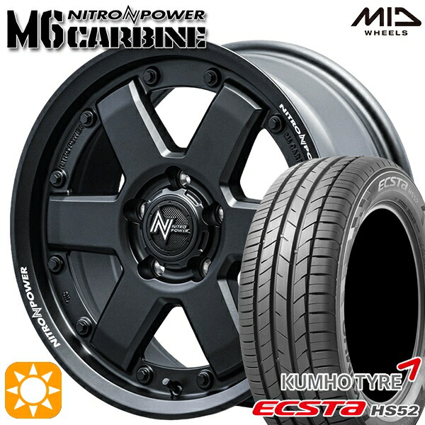 【取付対象】215/60R17 100V XL クムホ エクスタ HS52 MID ナイトロパワー M6 カービン ガンブラック 17インチ 7.0J 5H114.3 サマータイヤホイールセット 93,170円