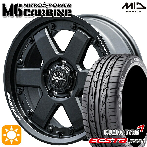【取付対象】エスティマ ヤリスクロス 215/60R16 95V クムホ エクスタ PS31 MID ナイトロパワー M6 カービン ガンブラック 16インチ 7.0J 5H114.3 サマータイヤホイールセット |格安タイヤホイールジャストパーツ