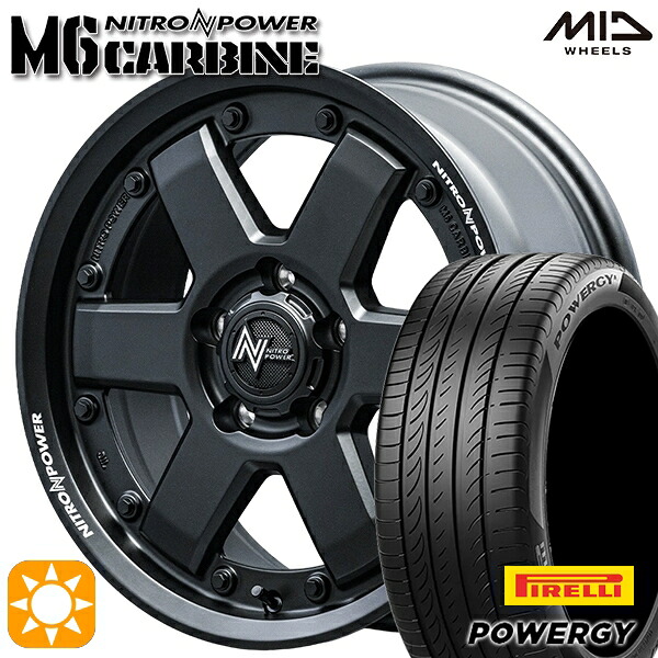 【取付対象】205/65R16 95H ピレリ パワジー MID ナイトロパワー M6 カービン ガンブラック 16インチ 7.0J 5H114.3 サマータイヤホイールセット