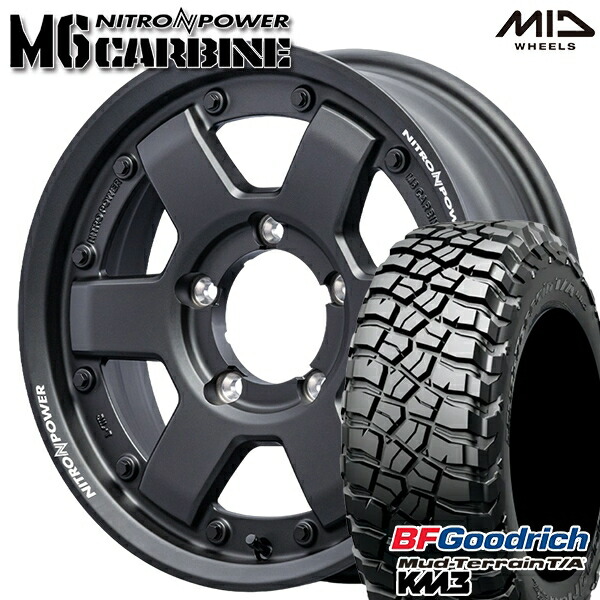 【取付対象】225/75R16 115/112Q RBL BFグッドリッチ マッドテレーン T/A KM3 MID ナイトロパワー M6 カービン ガンブラック 16インチ 5.5J 5H139.7 サマータイヤホイールセット