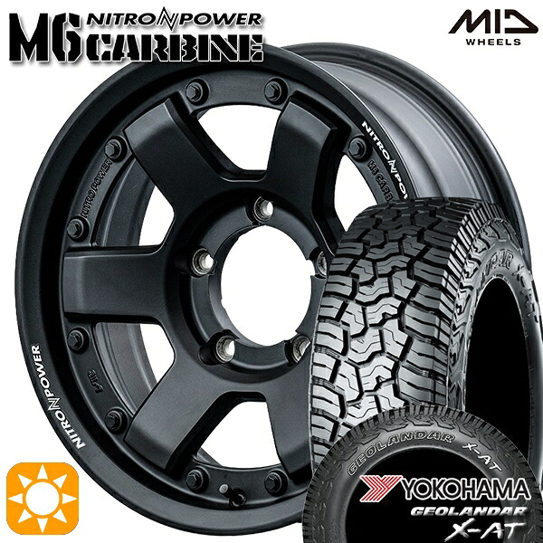【取付対象】225/75R16 103/100Q ヨコハマ ジオランダー X-AT G016MID ナイトロパワー M6 カービン ガンブラック 16インチ 6.0J 5H139.7 サマータイヤホイールセット |格安タイヤホイールジャストパーツ